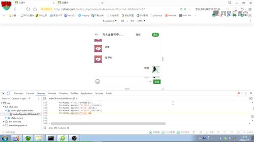 TP5+Workerman在線客服系統(tǒng) 長(zhǎng)連接下聊天頁(yè)面實(shí)現(xiàn)圖片消息發(fā)送