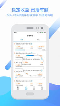 金瑞龍pad版下載指南 財(cái)經(jīng)軟件在安卓平板上的便捷體驗(yàn)